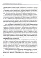 Фото За циганськими снами 6