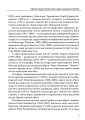 Фото За циганськими снами 7