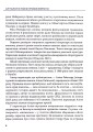 Фото За циганськими снами 8