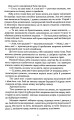 Фото Концерт для Гаспида з Креалійским оркестром 6