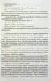 Фото Концерт для Гаспида з Креалійским оркестром 10