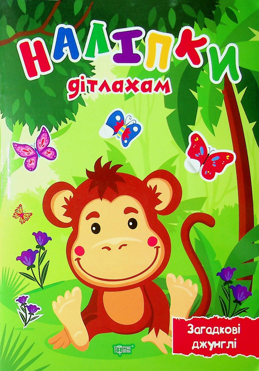 Main Product