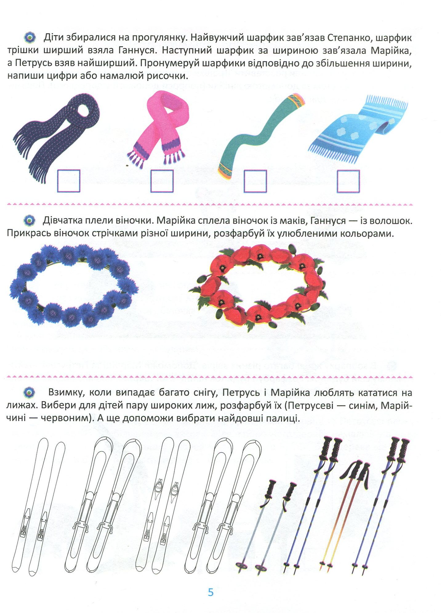 Hidden Product Image 6