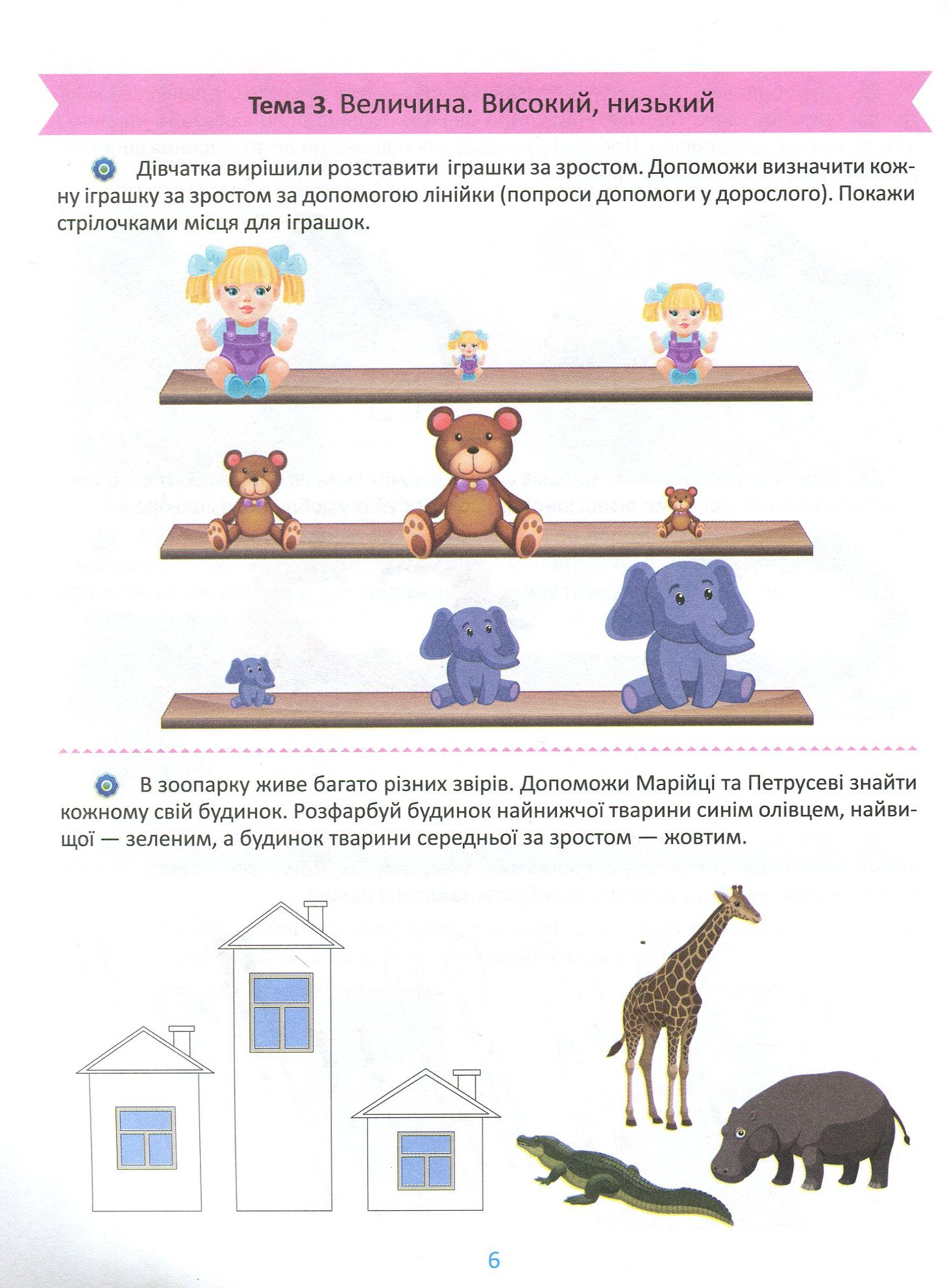 Hidden Product Image 7