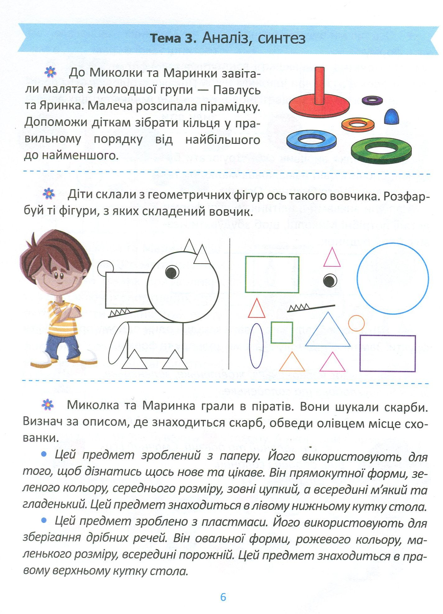 Hidden Product Image 7