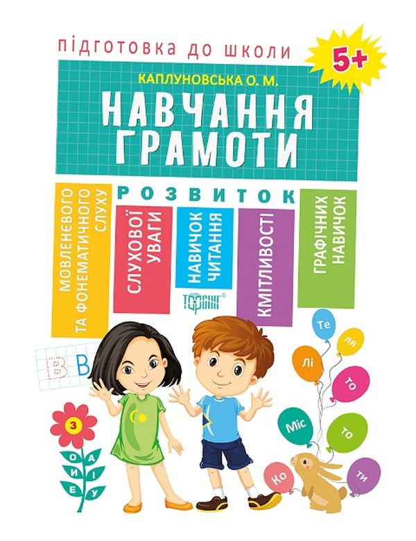 Main Product