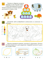 Фото Підготовка до школи. Навчання грамоти 5+ 5