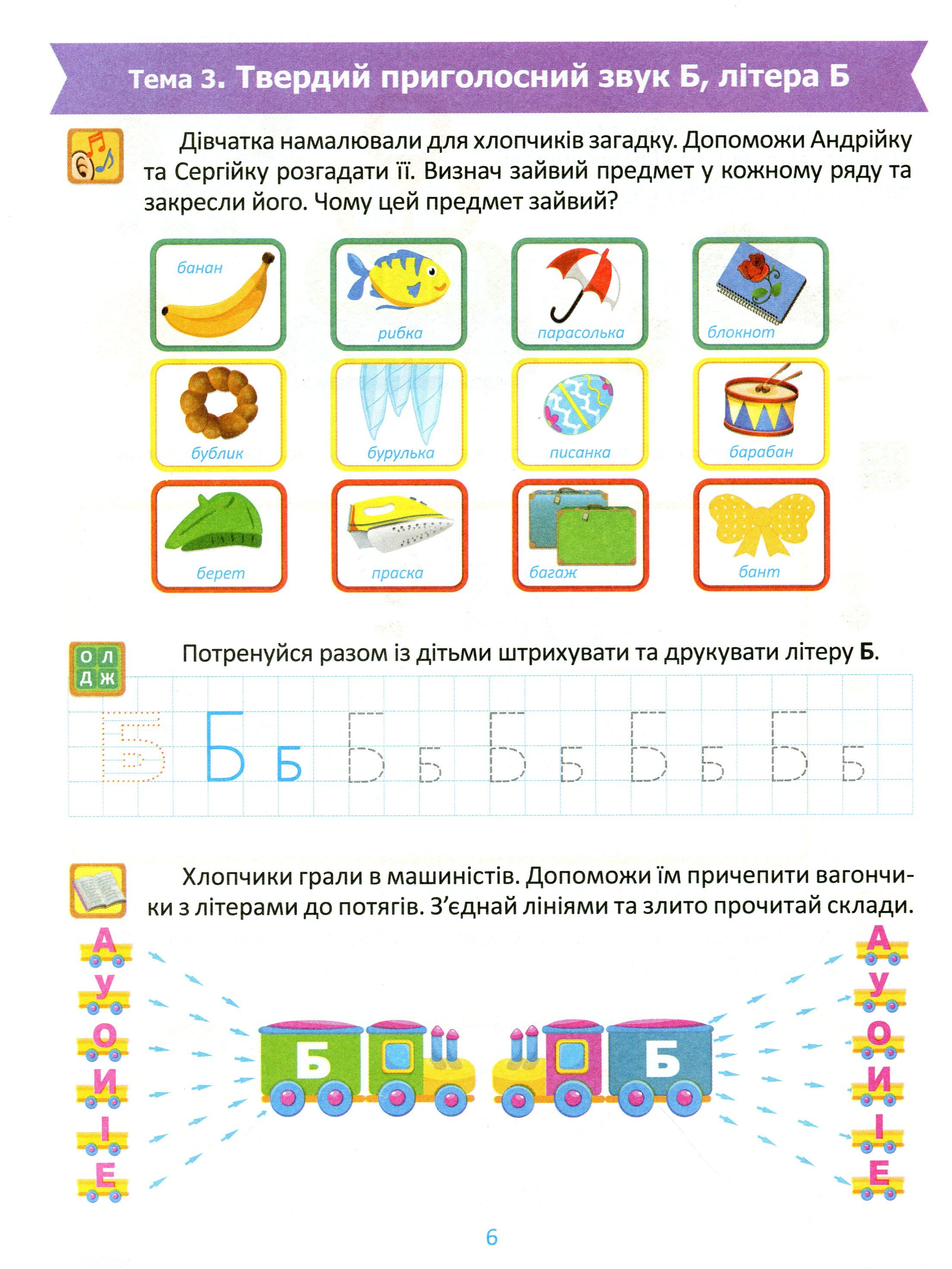 Hidden Product Image 6