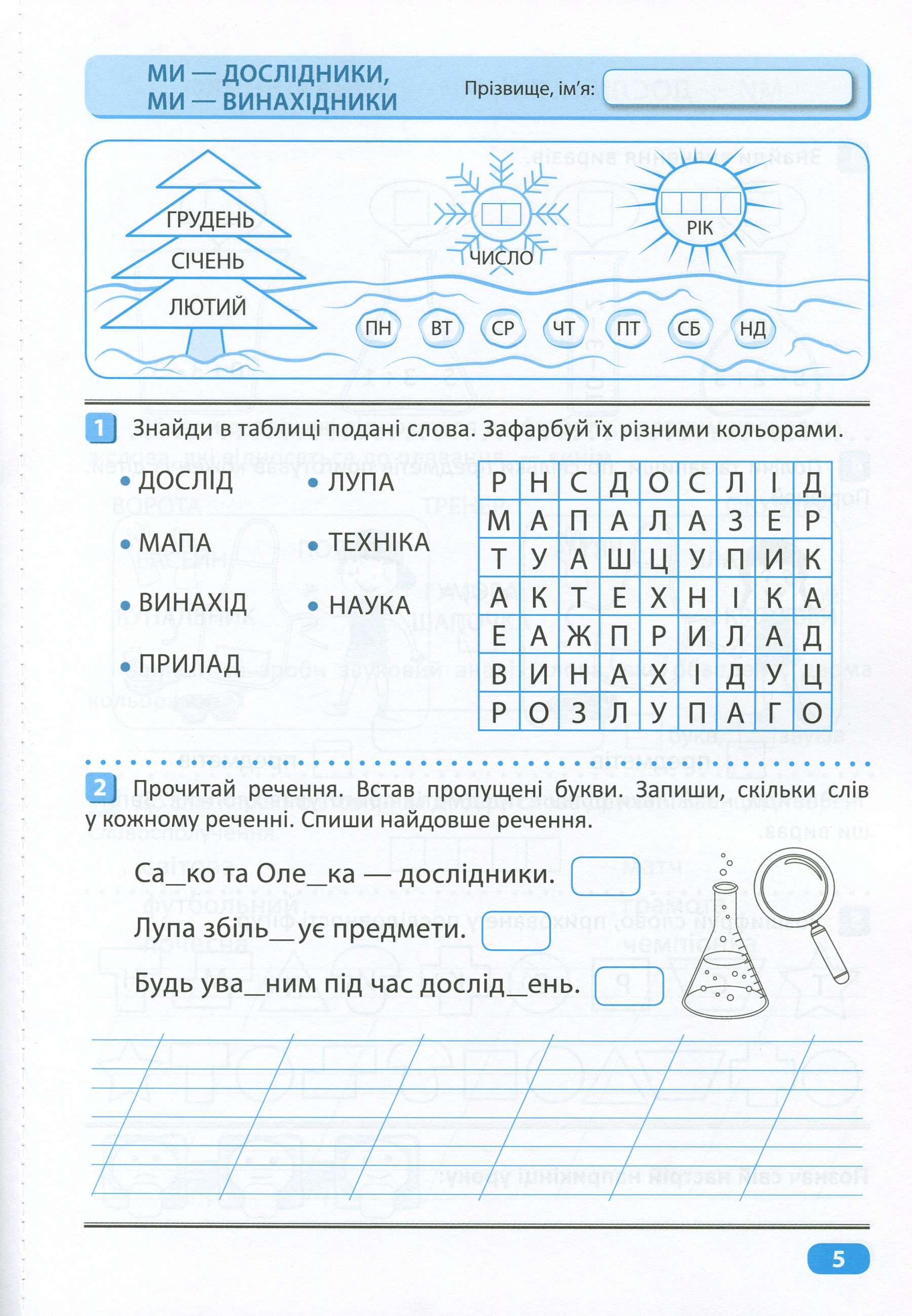 Hidden Product Image 6