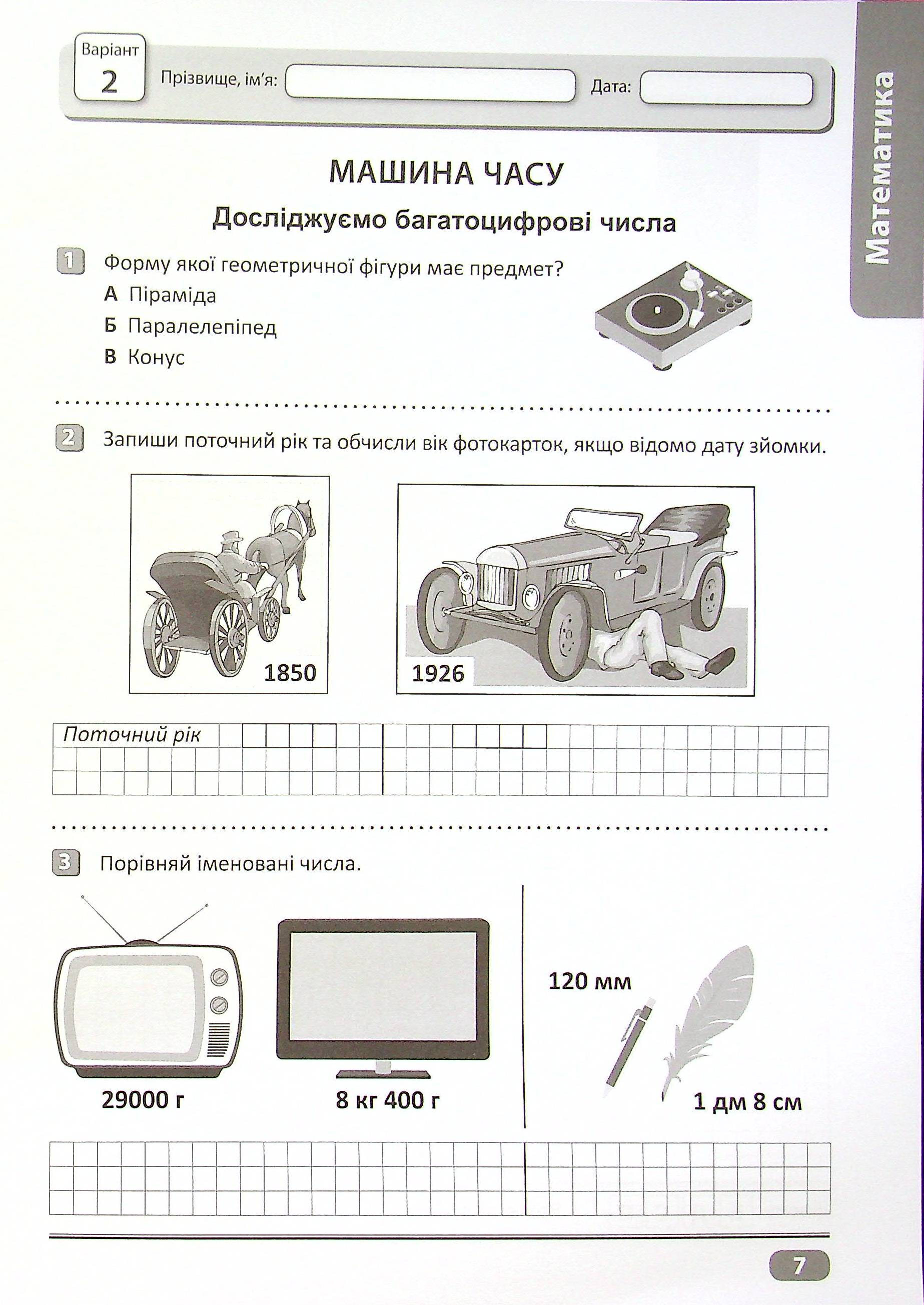 Hidden Product Image 6
