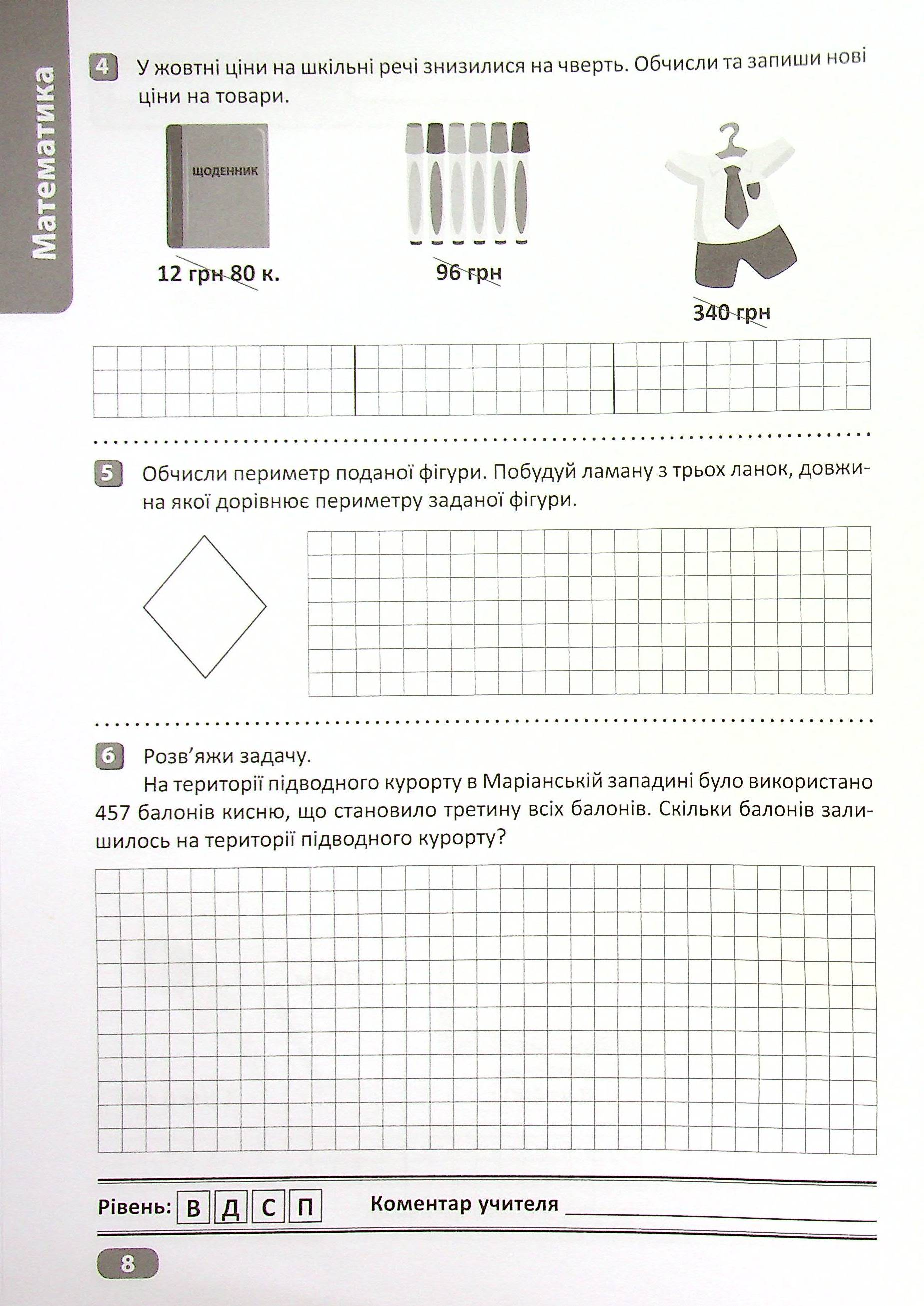 Hidden Product Image 7