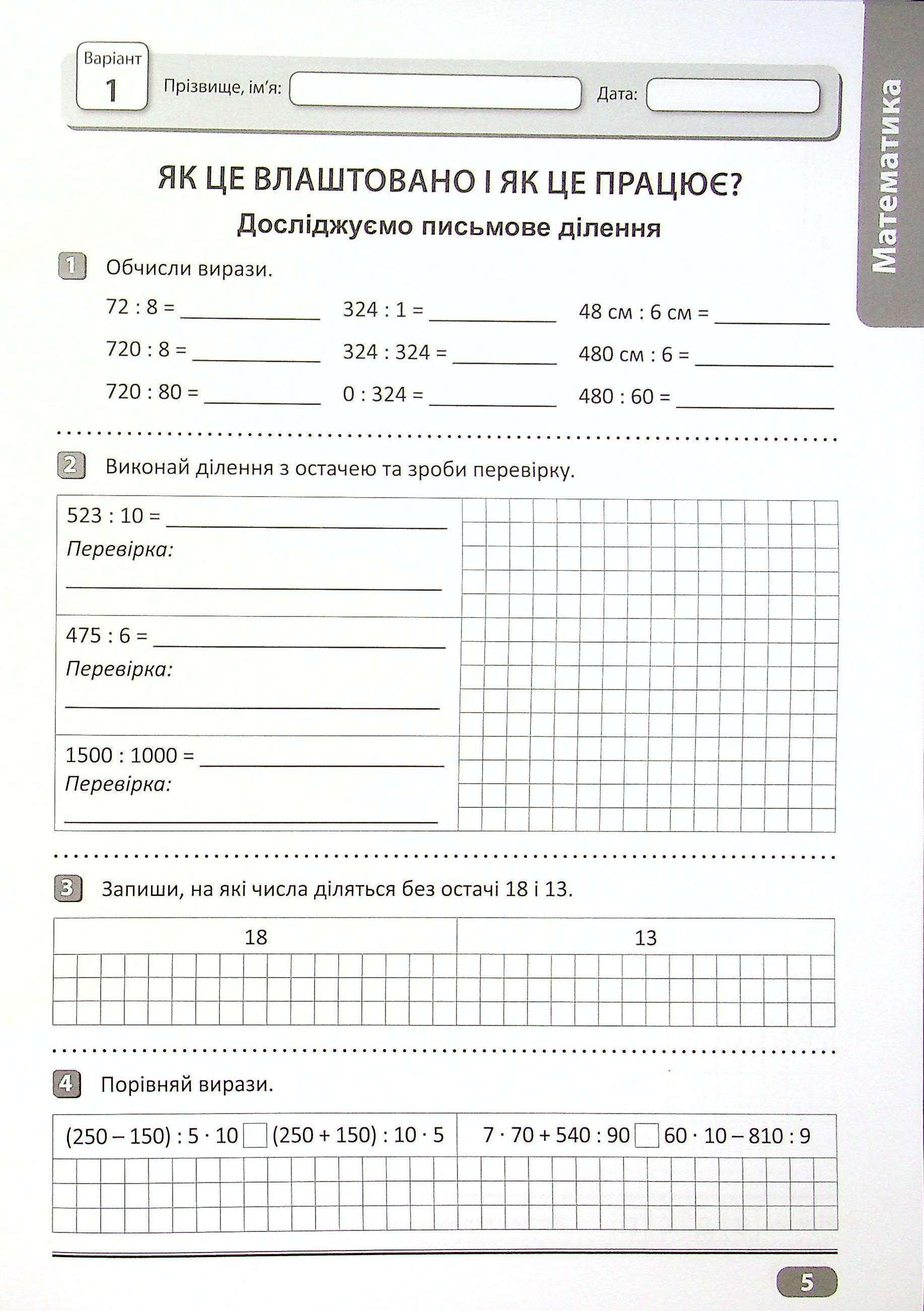 Hidden Product Image 6
