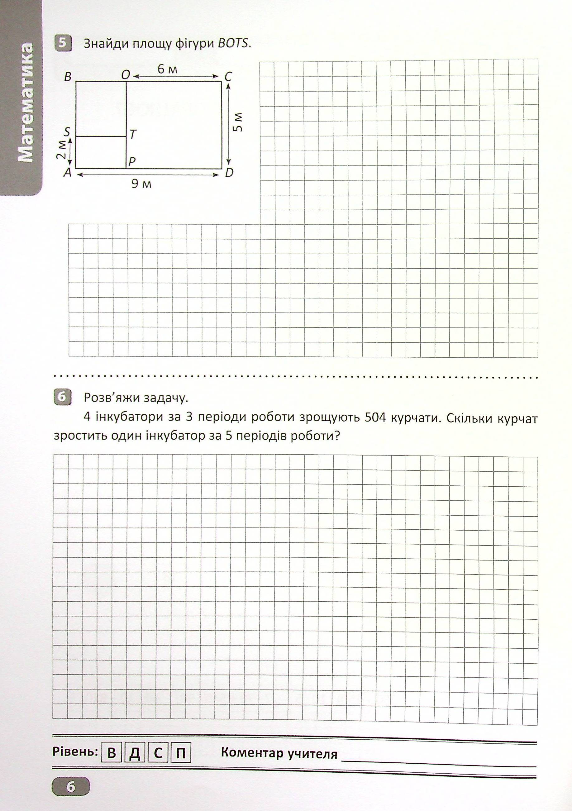 Hidden Product Image 7