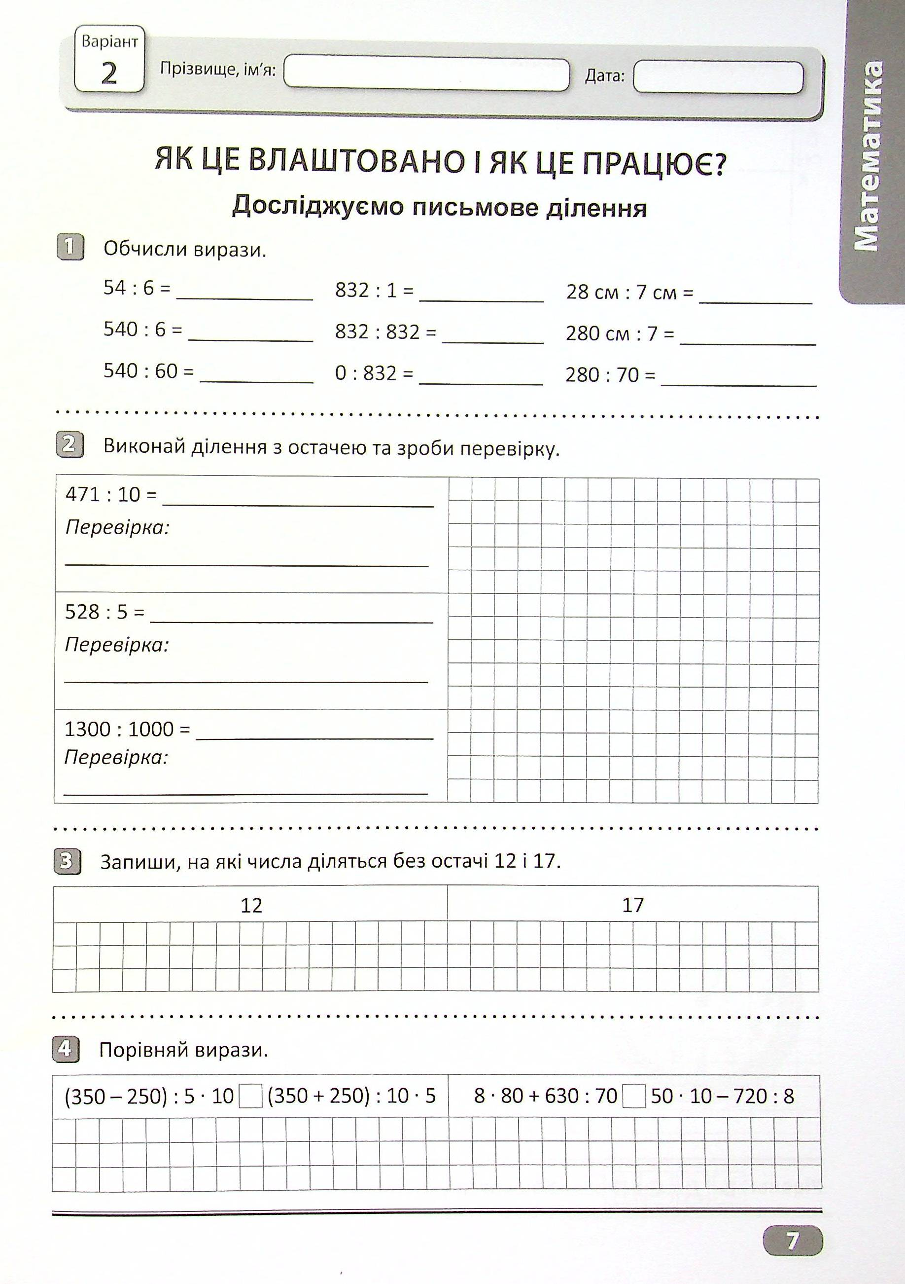 Hidden Product Image 8