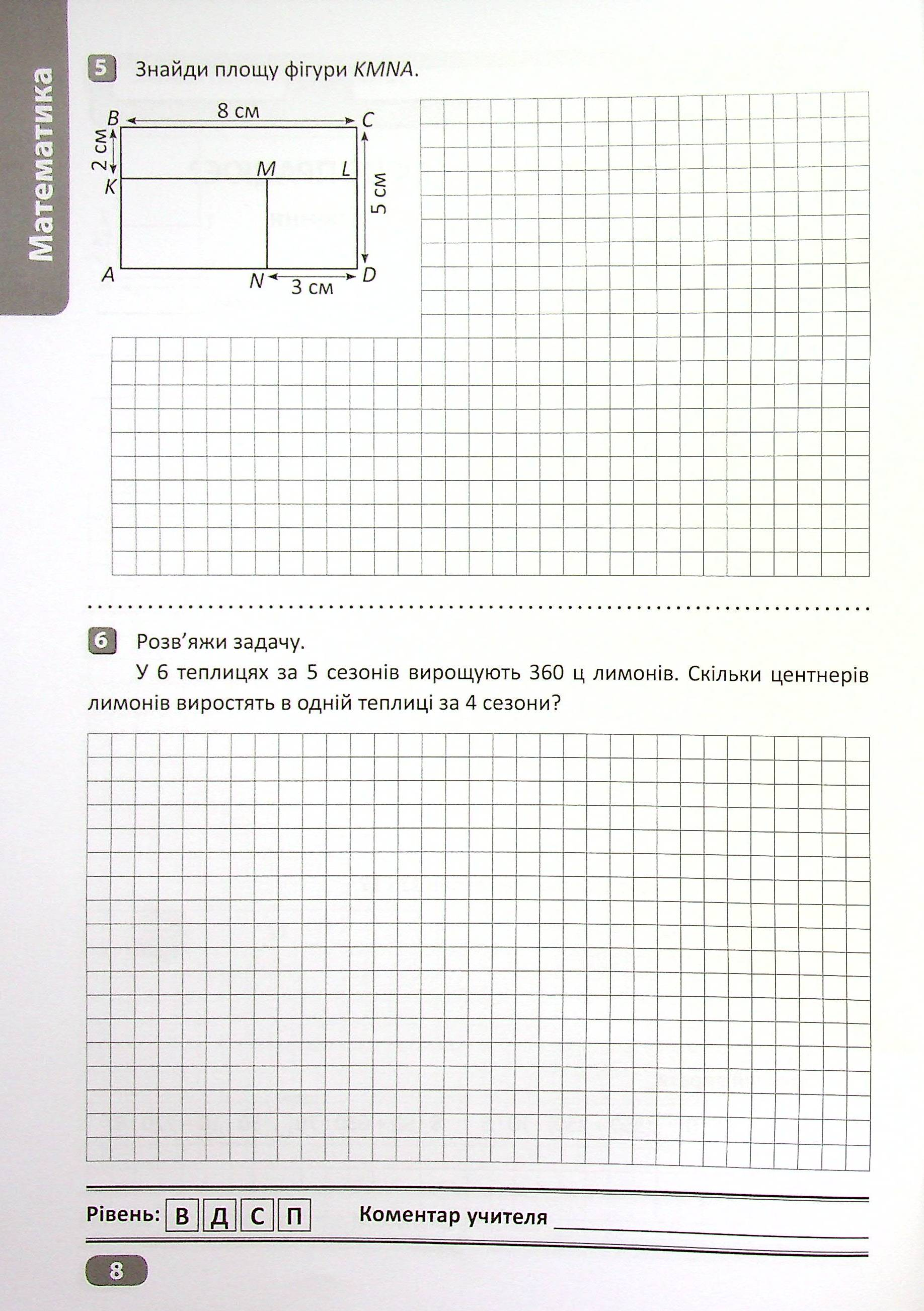 Hidden Product Image 9