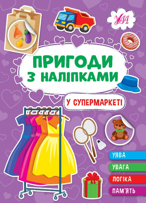 Main Product