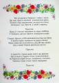 Фото Наліпки для патріотів. З Україною в серці 2