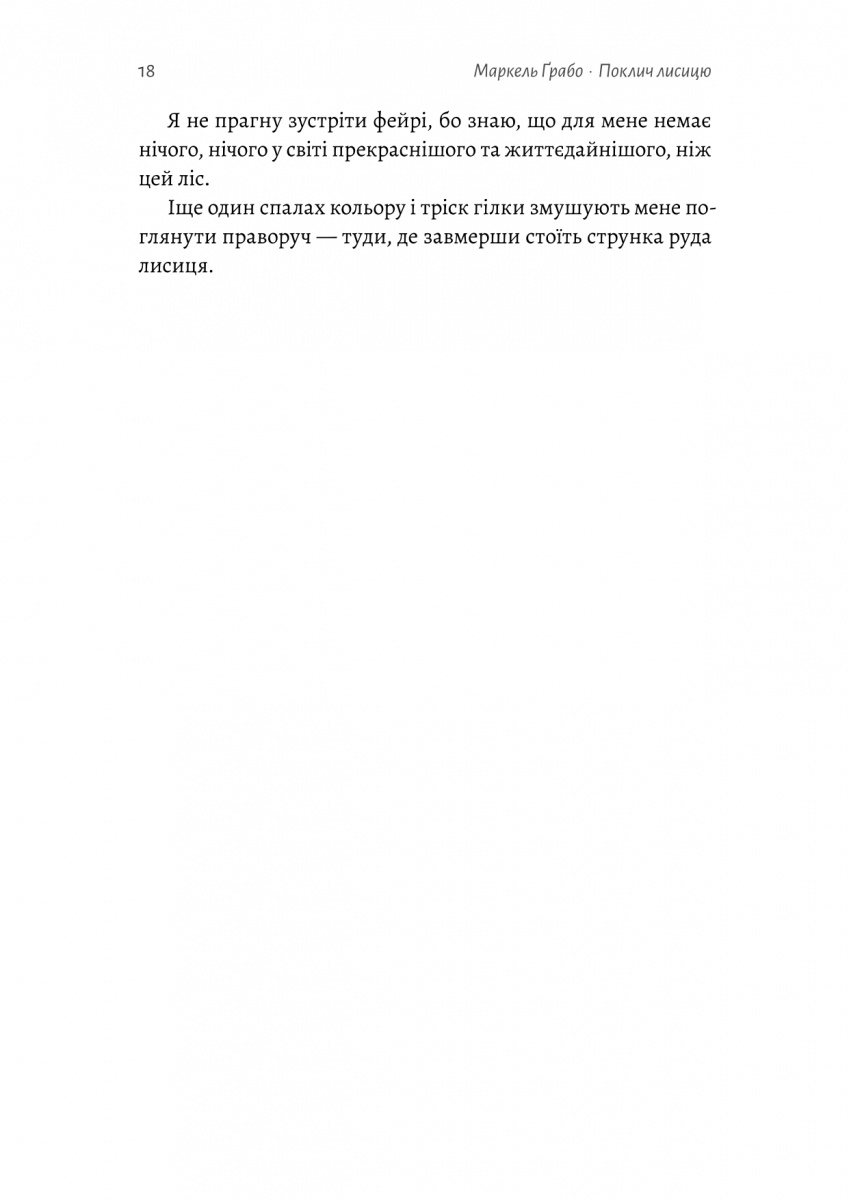 Hidden Product Image 13