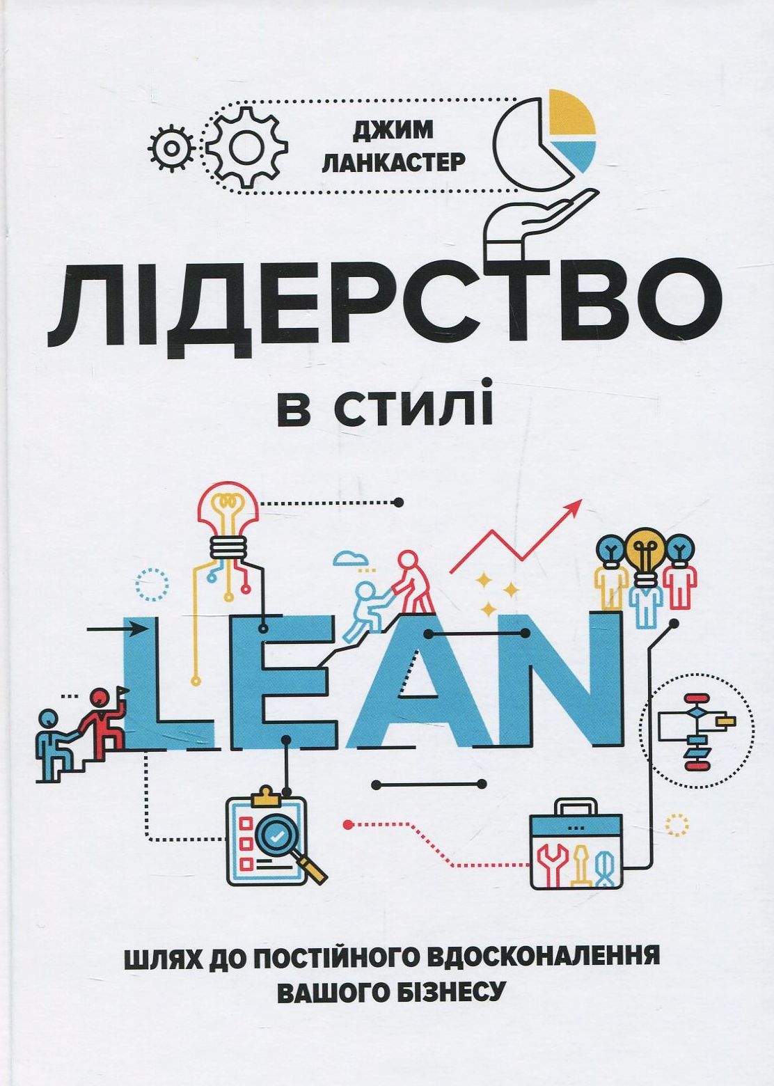 Main Product