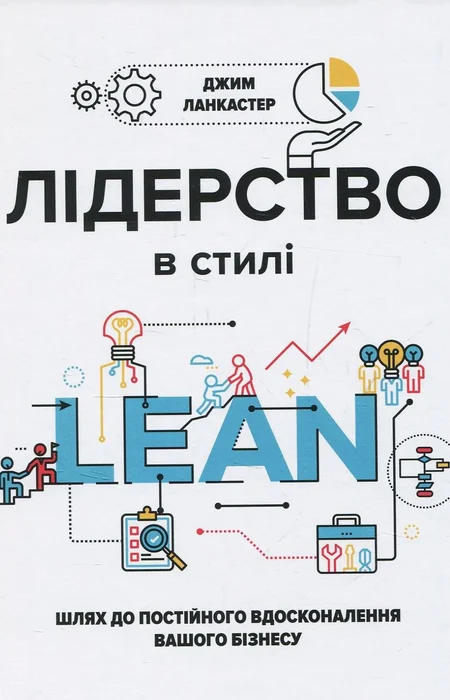 Main Product