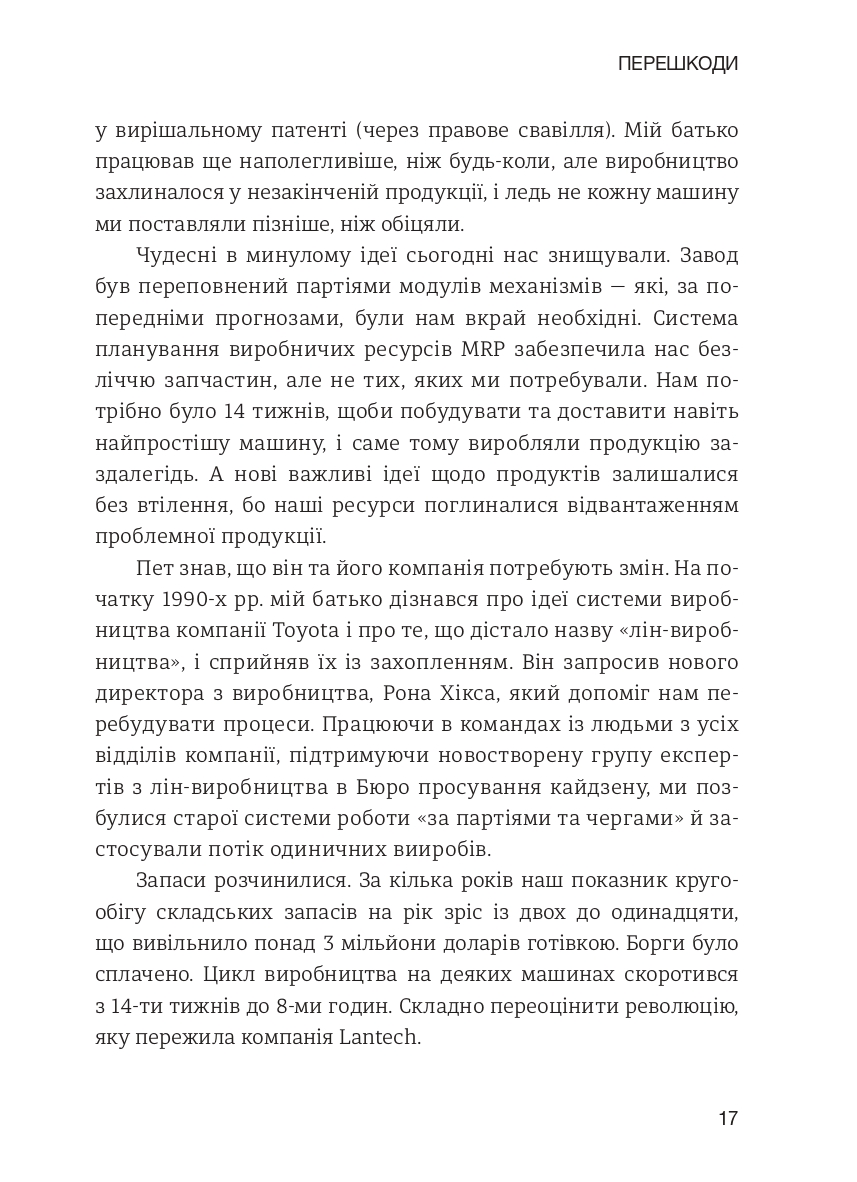 Hidden Product Image 8