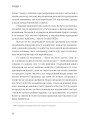 Фото Лідерство в стилі Lean. Шлях до постійного вдосконалення вашого бізнесу 11