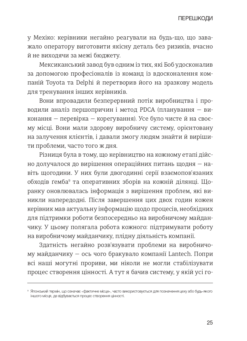 Hidden Product Image 16