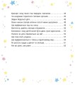 Фото Малечі про інтимні речі 3