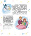 Фото Малечі про інтимні речі 6