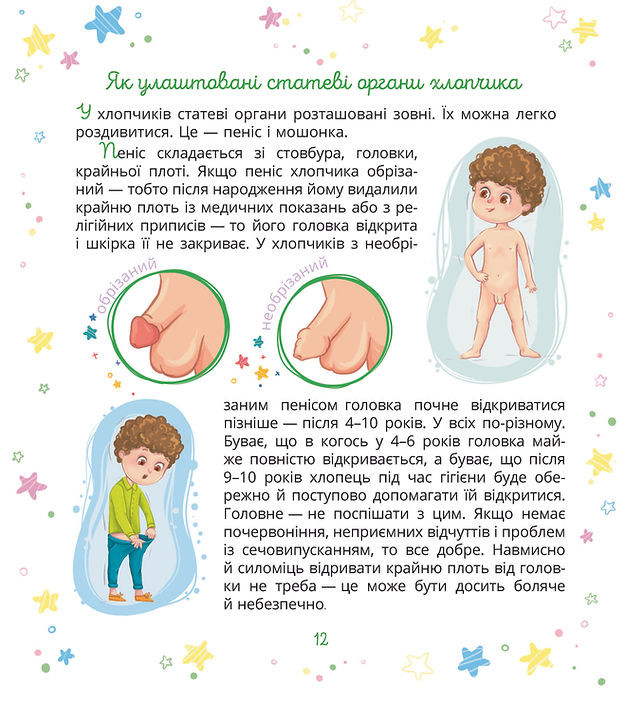 Hidden Product Image 11