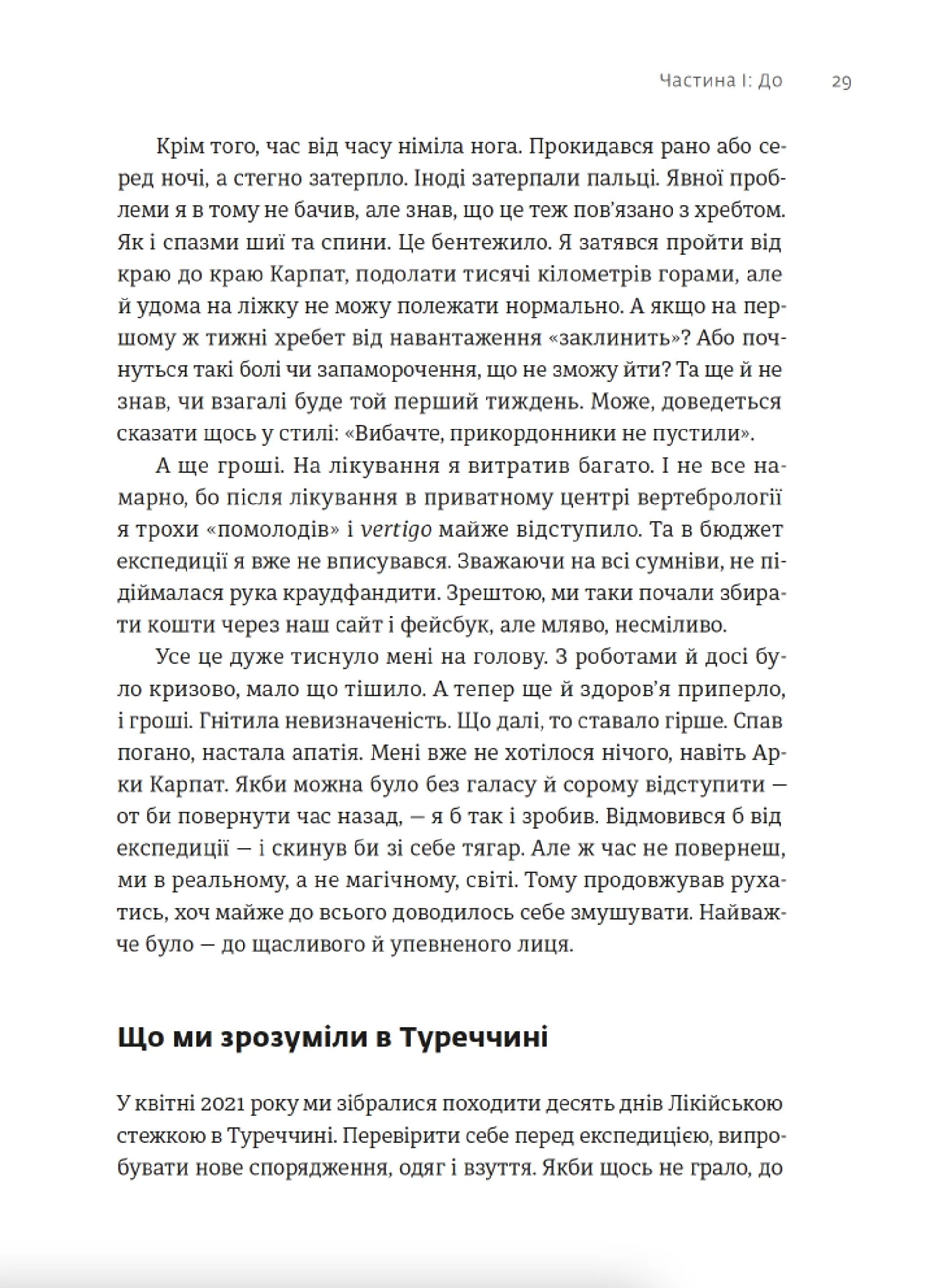 Hidden Product Image 7