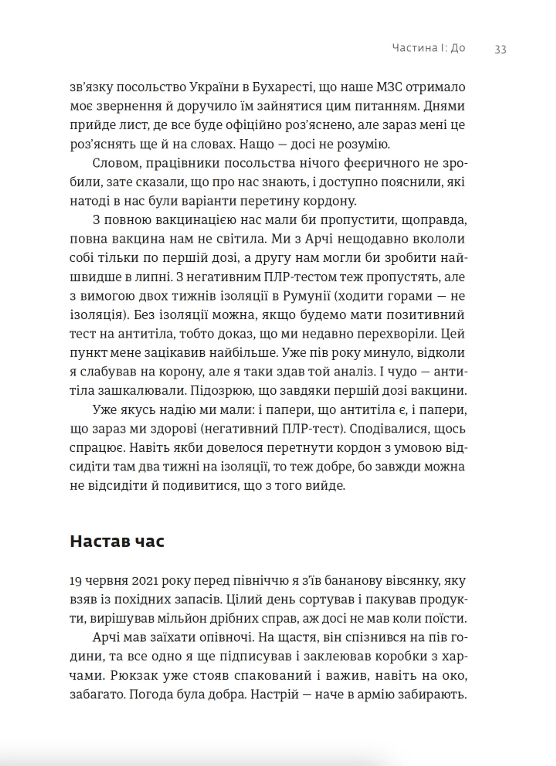 Hidden Product Image 11