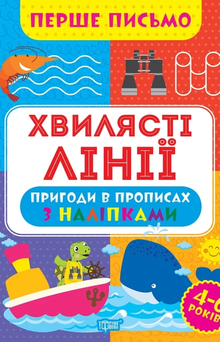 Main Product