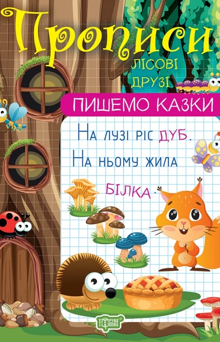 Main Product