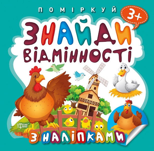 Main Product
