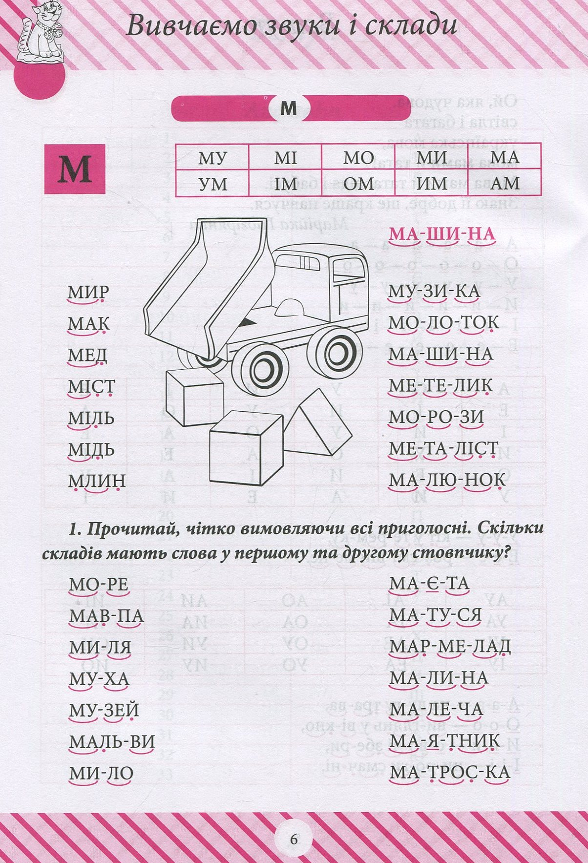 Hidden Product Image 7