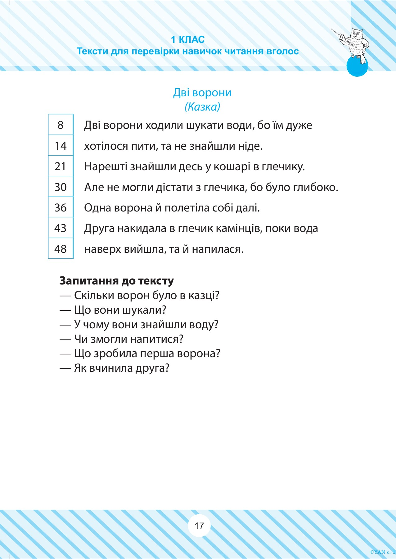Hidden Product Image 10