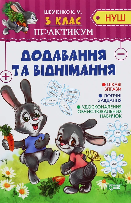 Main Product