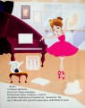 Фото Принцеси. Флорі та Фанні 5