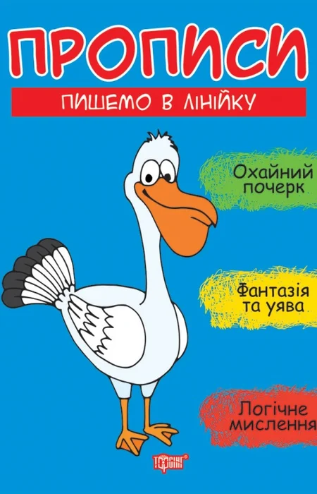 Main Product