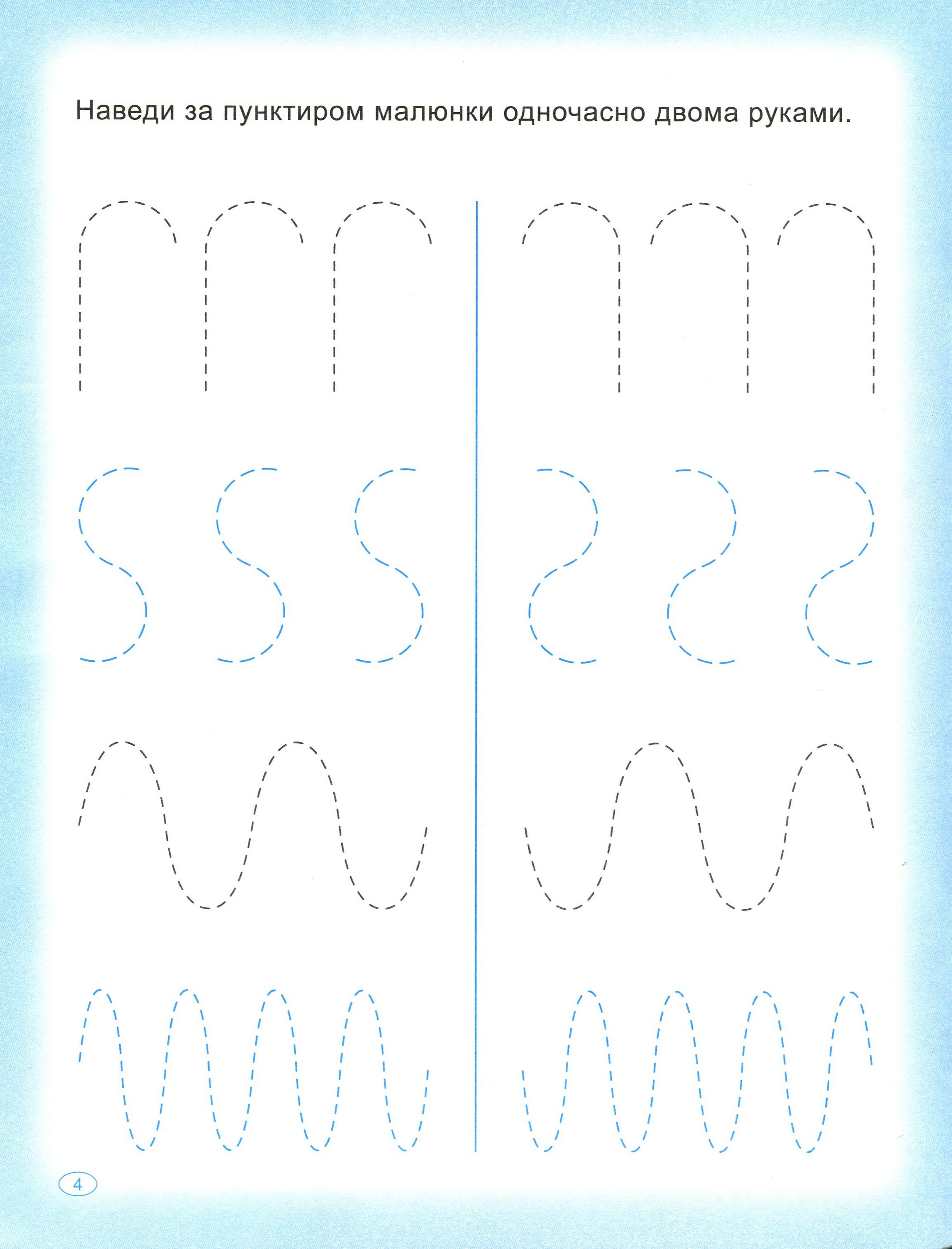 Hidden Product Image 6