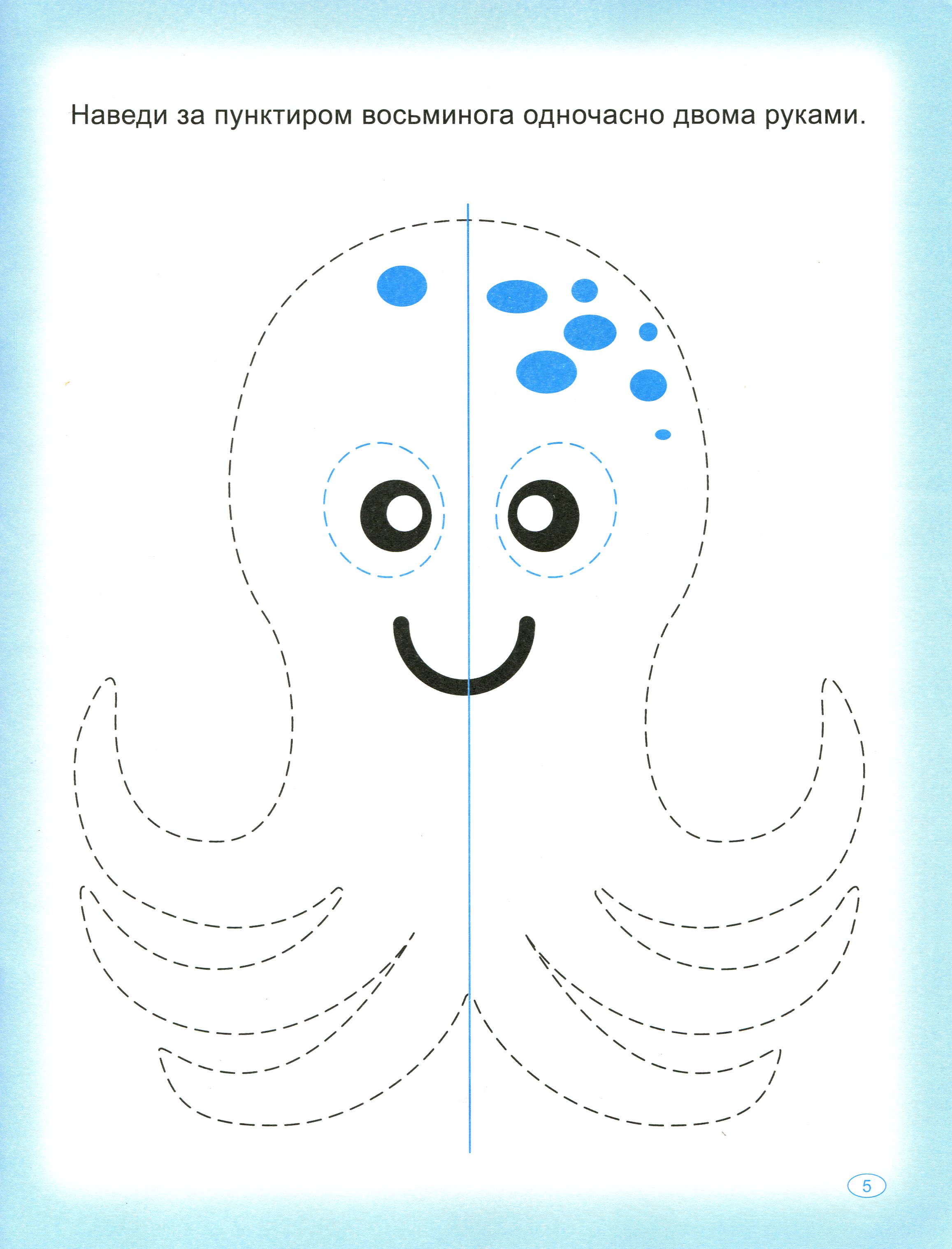 Hidden Product Image 7