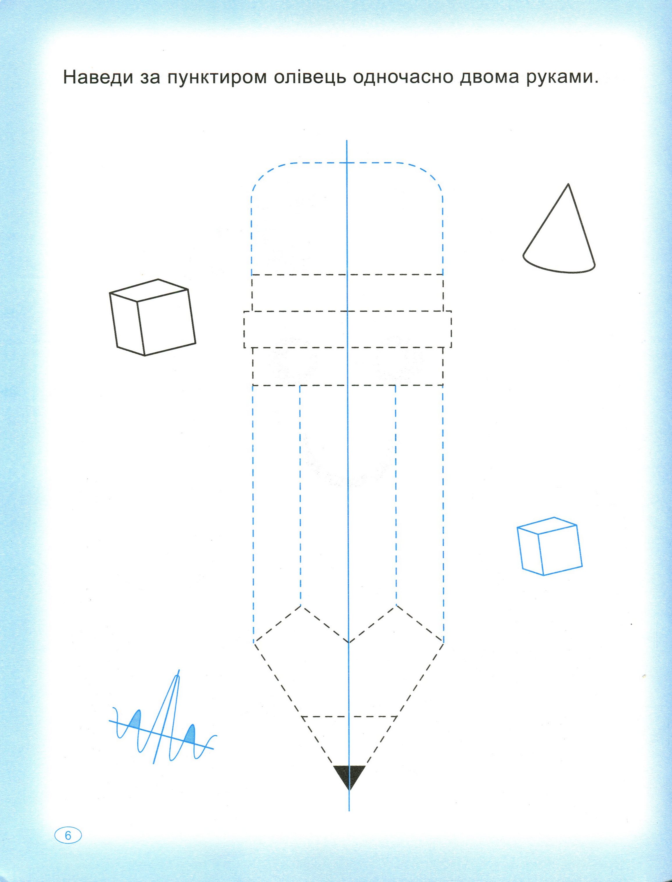Hidden Product Image 8