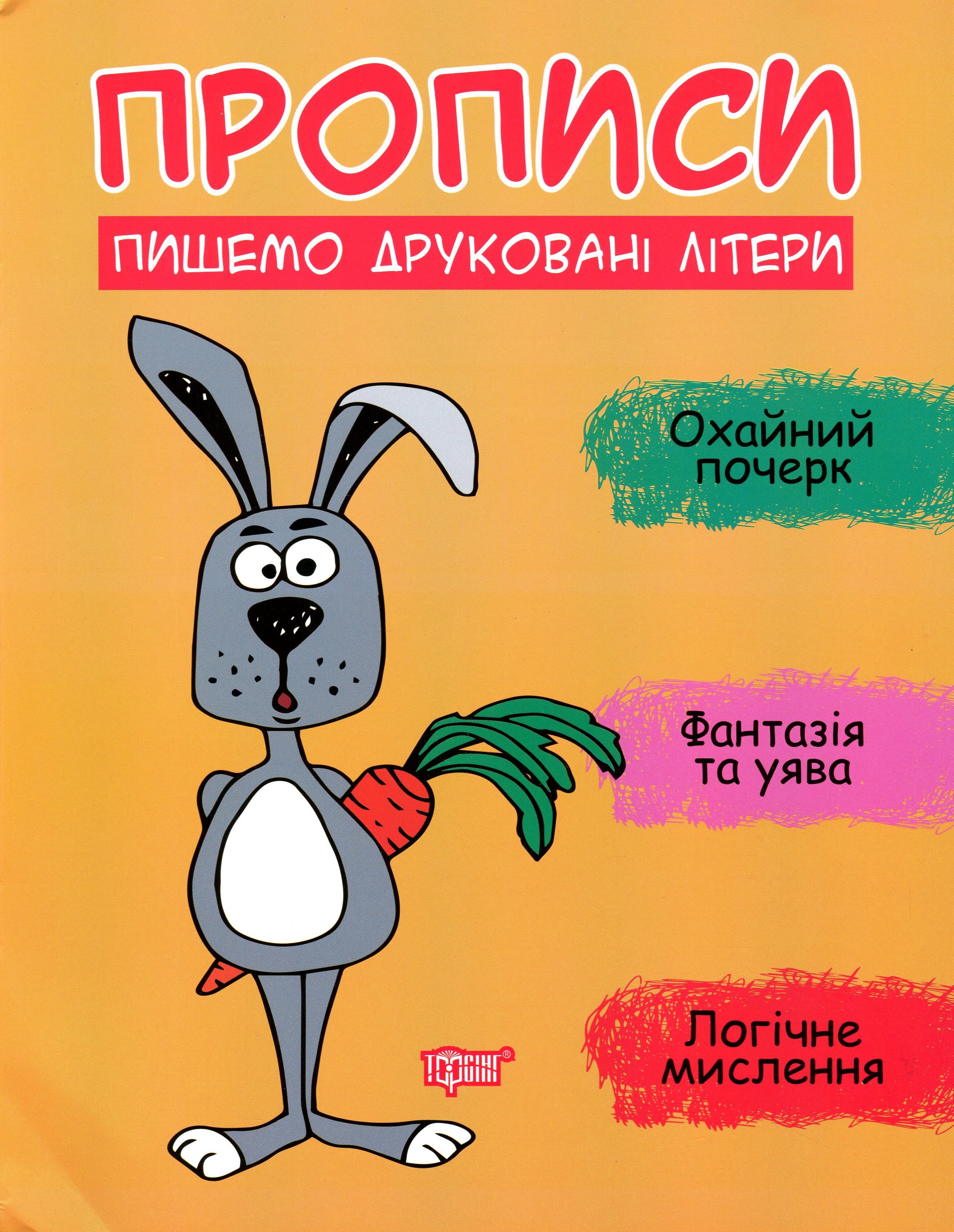 Main Product