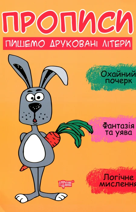 Main Product