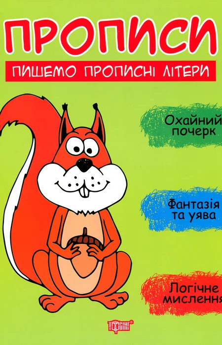 Main Product