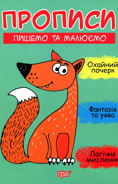 Main Product