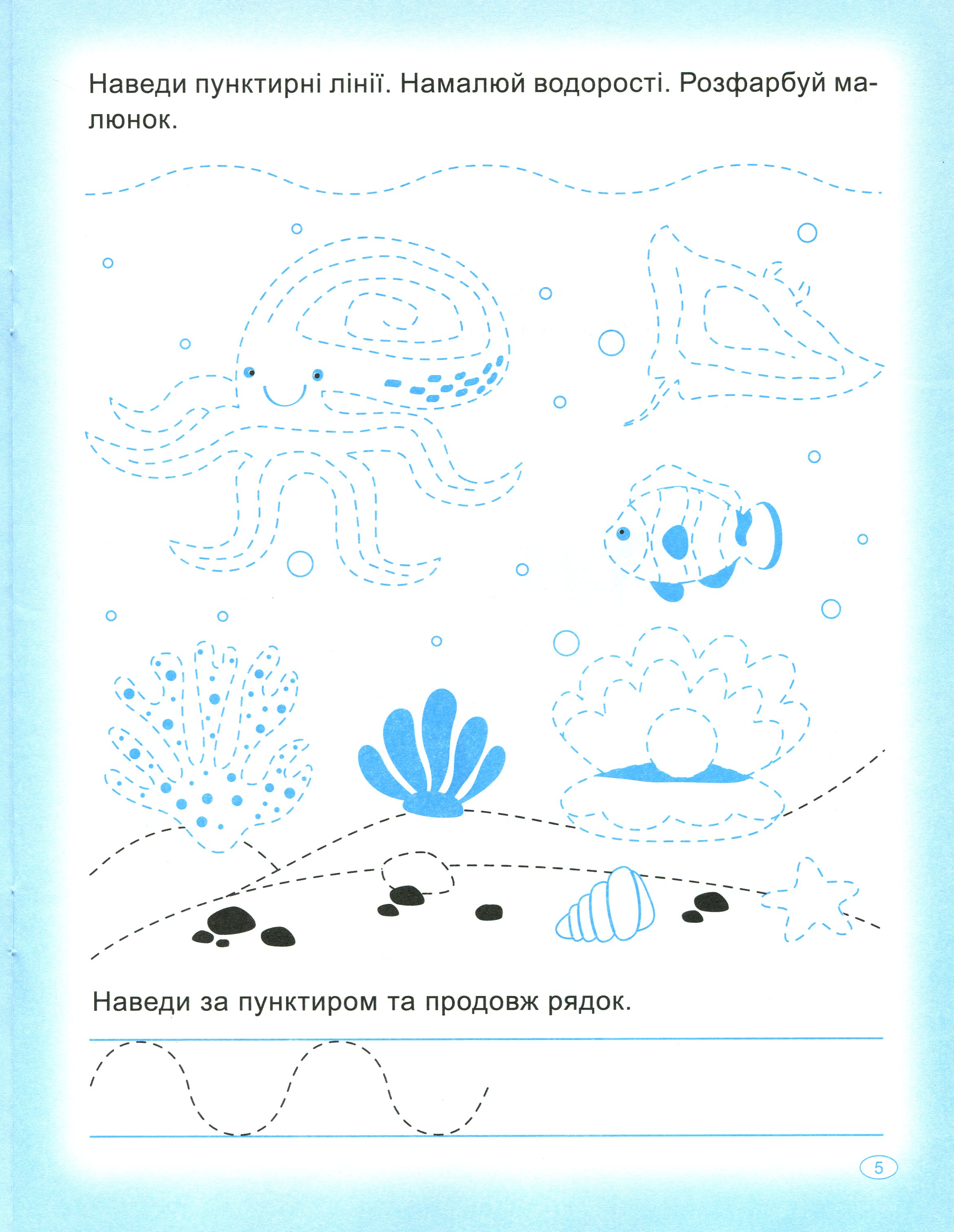 Hidden Product Image 7