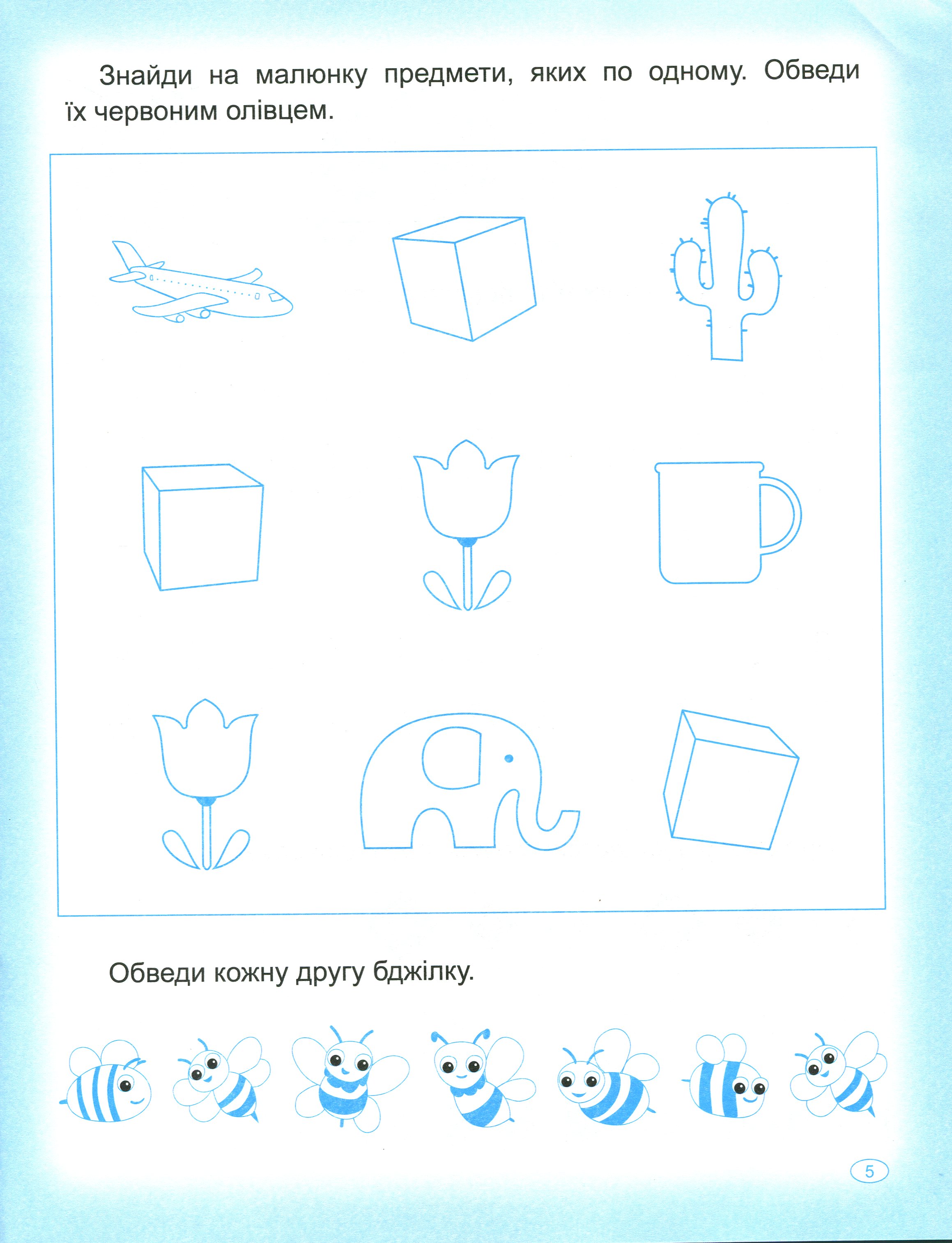 Hidden Product Image 7