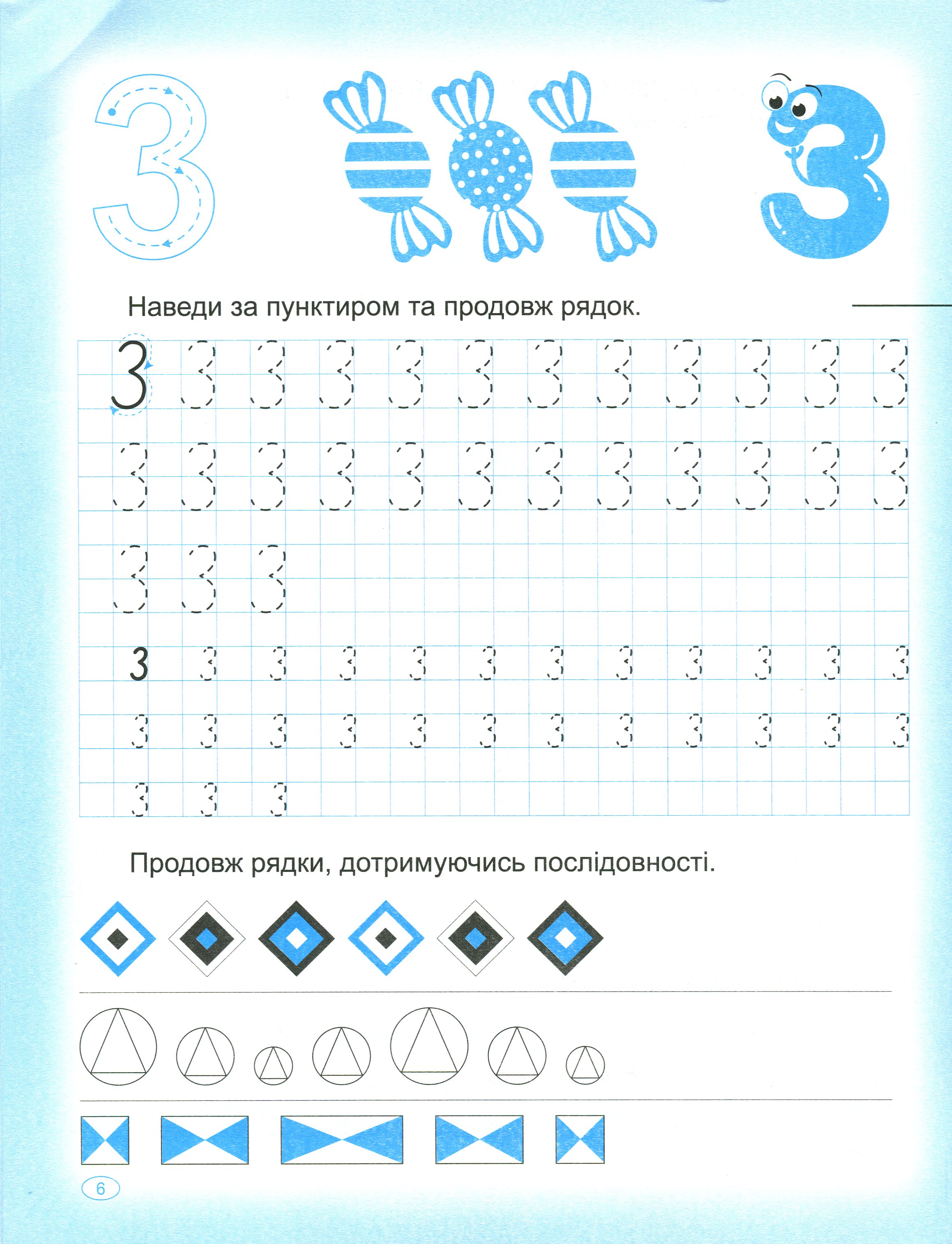 Hidden Product Image 8